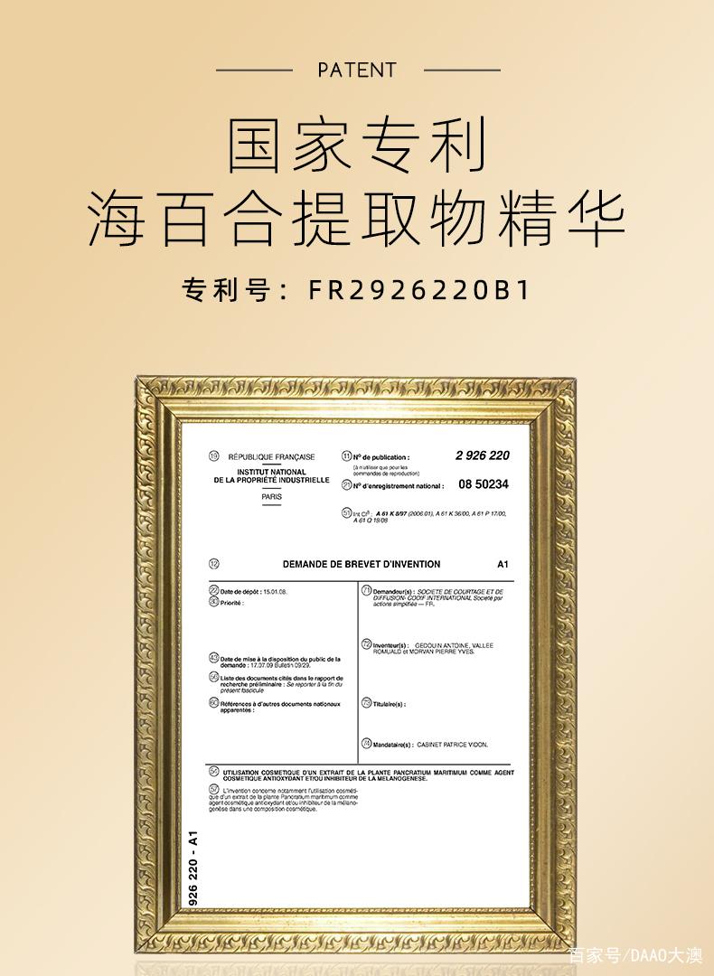 是心動的感覺，讓你化妝護膚兩不誤的神仙養顏膏，“他”來了