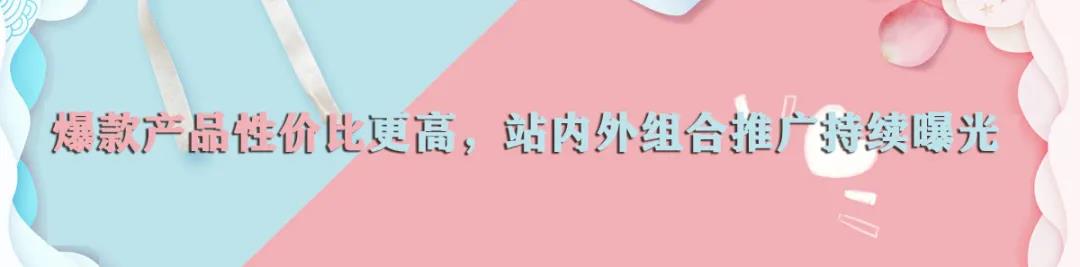 社交電商市場5.8億，美妝市場數字化轉型之路及未來發展趨勢分析(圖7)